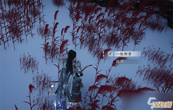 燕云十六声里清河百草野那几处前尘旧物在哪儿