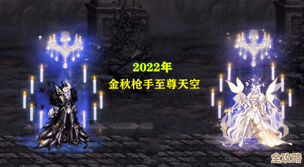 光与夜之恋澄空迷航活动怎么玩，零碎思路和那些坑别撞