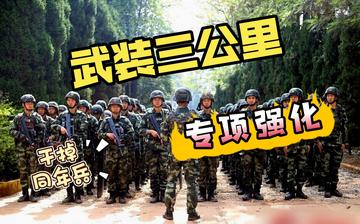 火柴人联盟3武装升级与强化副本实战解析.有些细节没说完