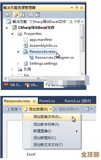 用C语言写个程序，查询数据库然后把结果弄成表格返回给你看看