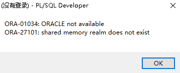 ORA-31148错误咋整啊，资源配置不对导致的Oracle报错修复经验分享