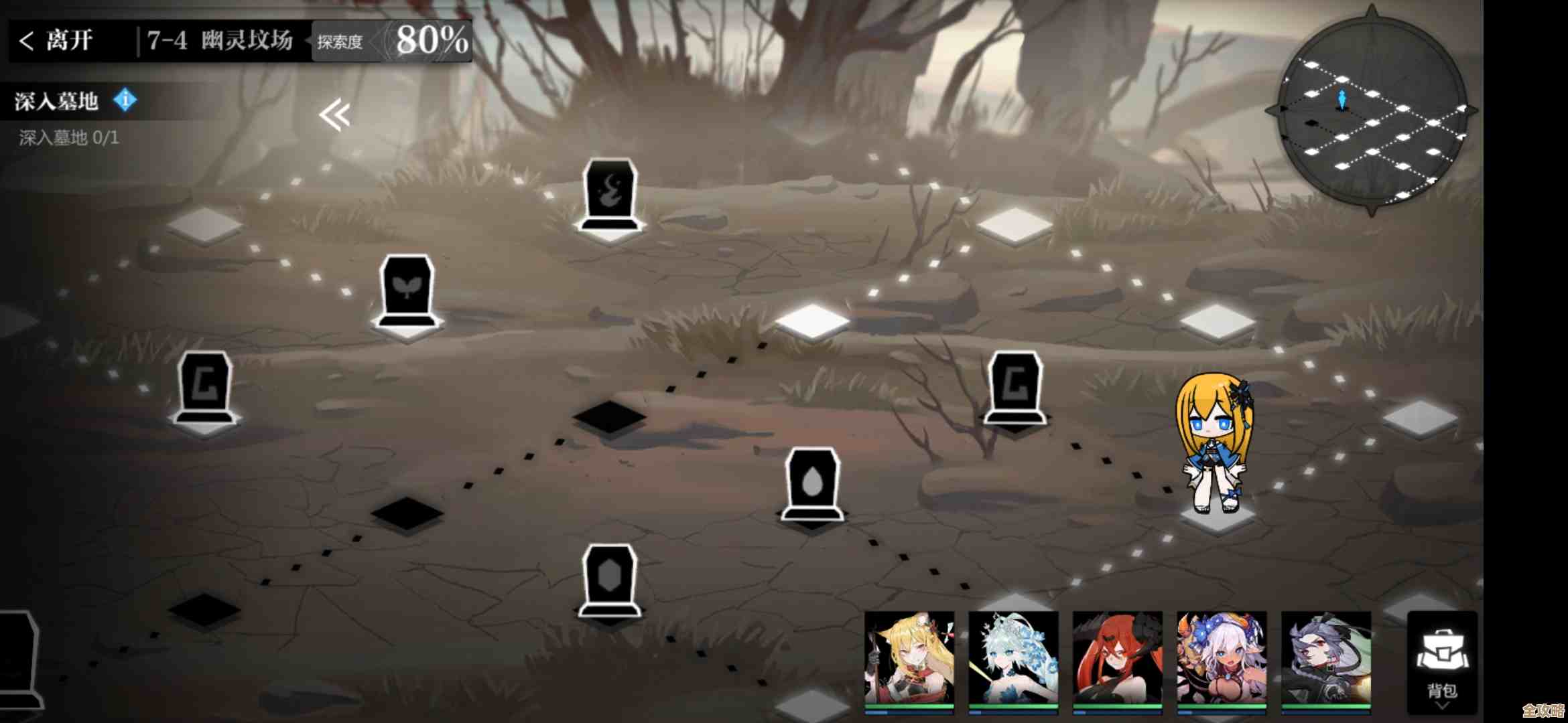 灵魂潮汐5-6回转山路通关提醒，阵容站位和走位…就这样试试