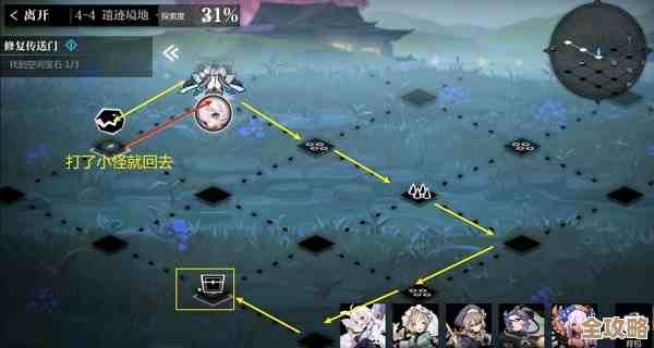 灵魂潮汐5-6回转山路通关提醒，阵容站位和走位…就这样试试