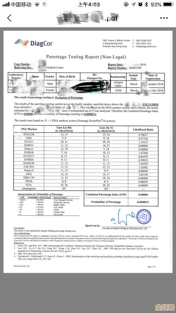 ORA-30745加列失败，表结构改动报错求解远程帮忙处理