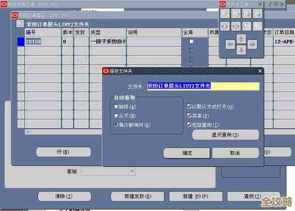 EBS里查视图找不到数据库到底咋回事，怎么解决这个问题才行