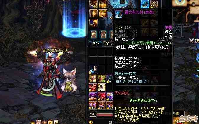 dnf哪个角色没人玩，养个冷门号能安逸到什么时候.