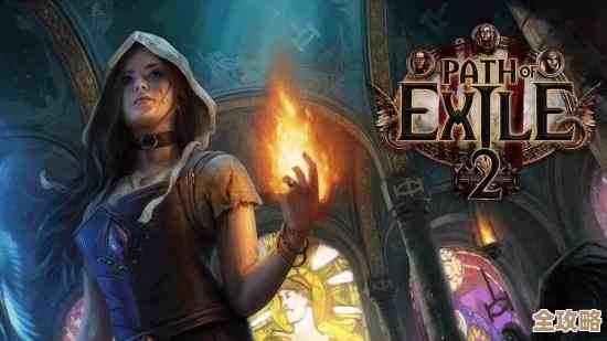 流放之路2对付贾嫚拉的简单思路和出招，别死在AOE上