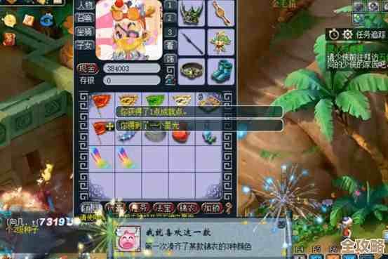 小鹿带队冒险寻宝，边走边练打败魔王的S3赛季攻略，顺便绽放仙灵艾伊