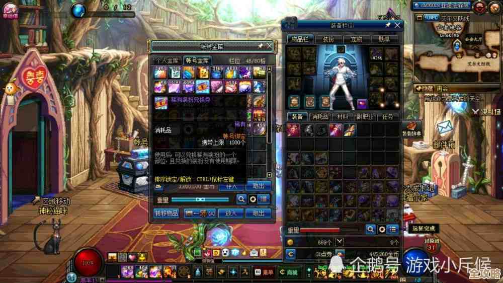 地下城与勇士哪个角色较好，我就想要个好上手又有意思的