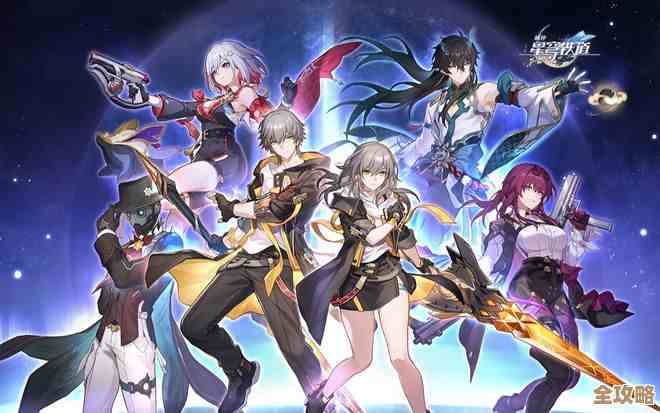 崩坏：星穹铁道后真相时代成就达成攻略，杂乱笔记和实战要点