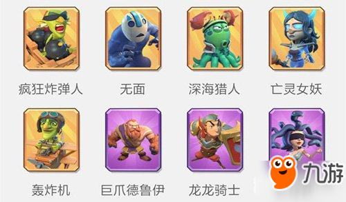 家园攻防战里那些一用就稳的强力阵容搭配，快来抄作业