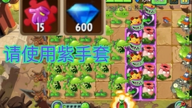 家园攻防战里那些一用就稳的强力阵容搭配，快来抄作业