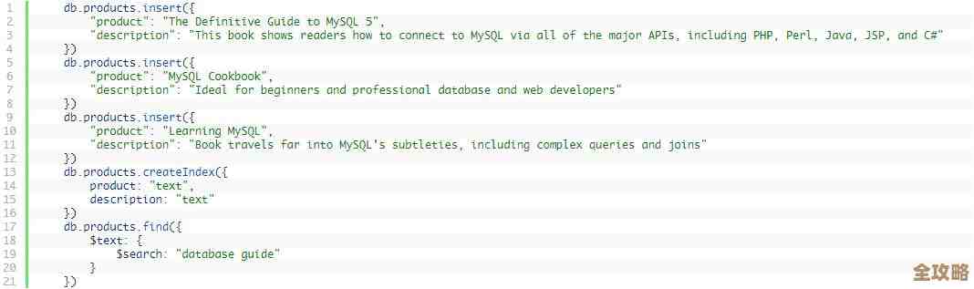 MSSQL查寻软件那些事儿，数据库搜索其实没那么难