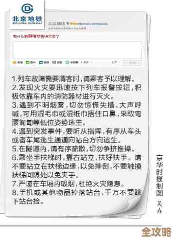 选普六还是别的，地铁逃生里普六优势弱点我懒得写全