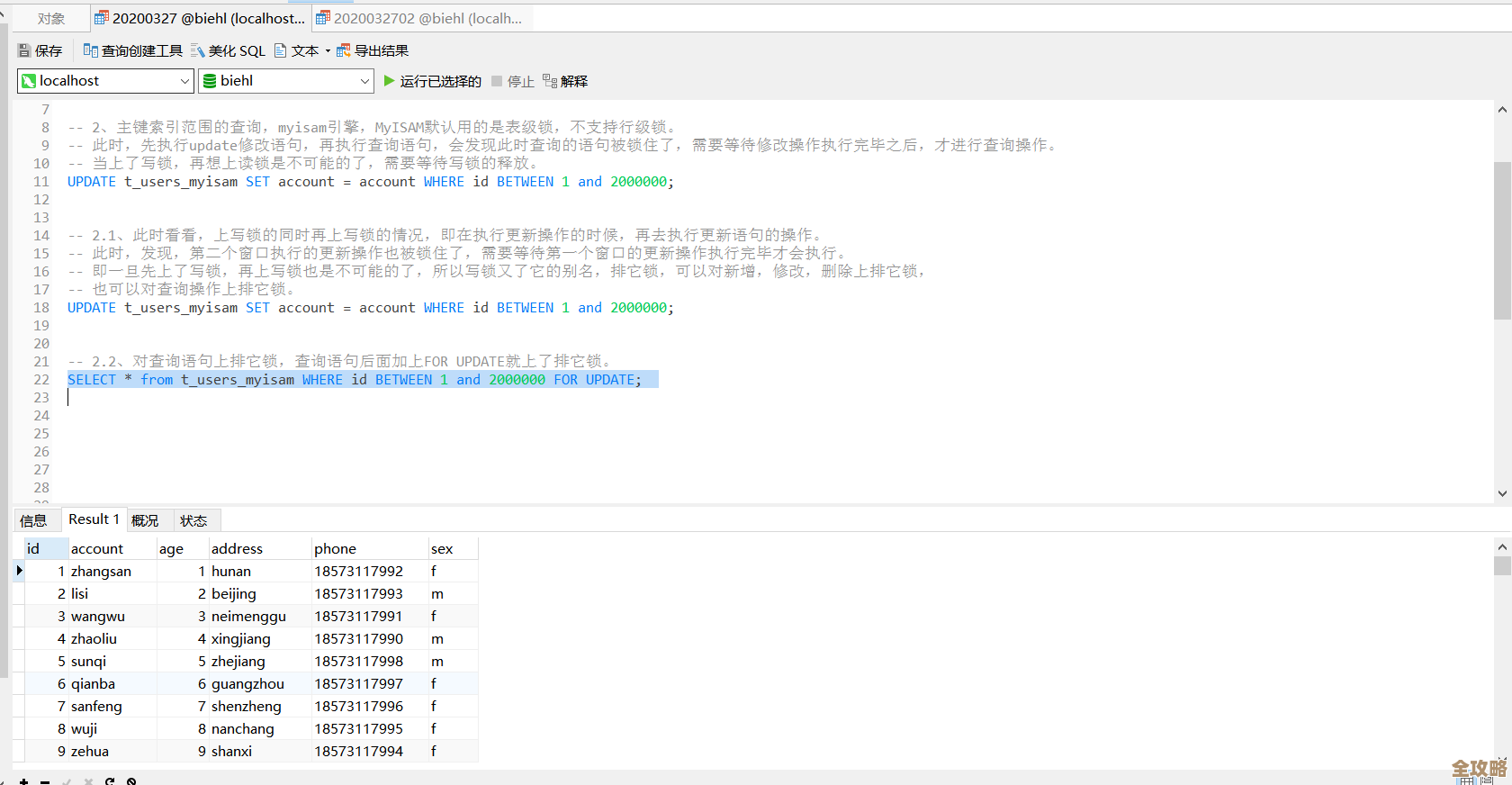 Oracle数据库面试那些常见问题和答案,帮你快速准备面试不慌张 Oracle数据库面试那些常见问题和答案,帮你快速准备面试不慌张