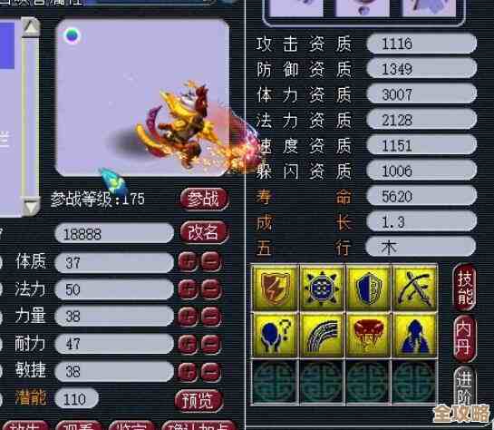 卡布西游里紫金神龙技能随手扒一扒，想到哪说到哪