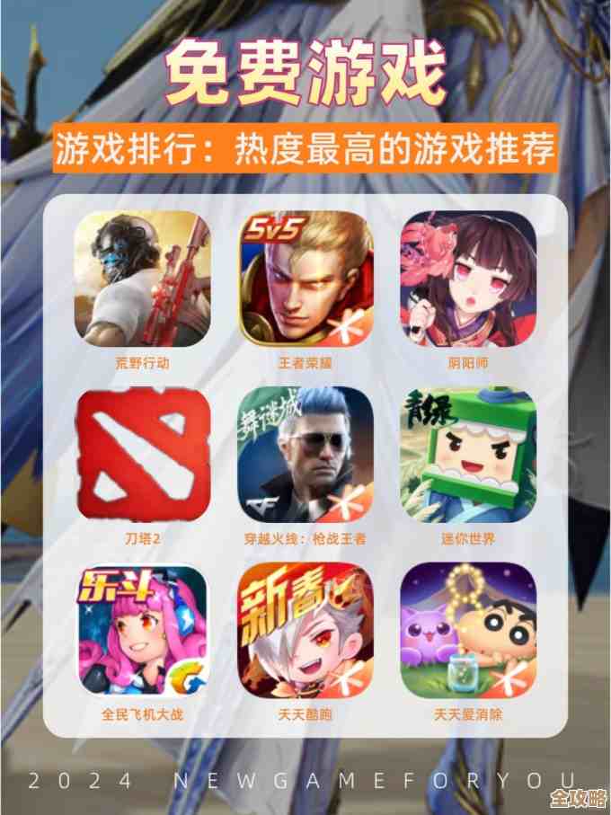 受欢迎的手机免费游戏推荐，随手抓几款就能打发时间