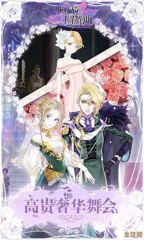 螺旋圆舞曲里，吉当小哥你把所有香水都藏哪里了啊