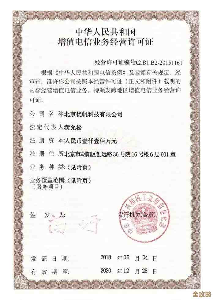 青云CDN又降价了，这次最高降幅竟然有32%真是越来越划算了