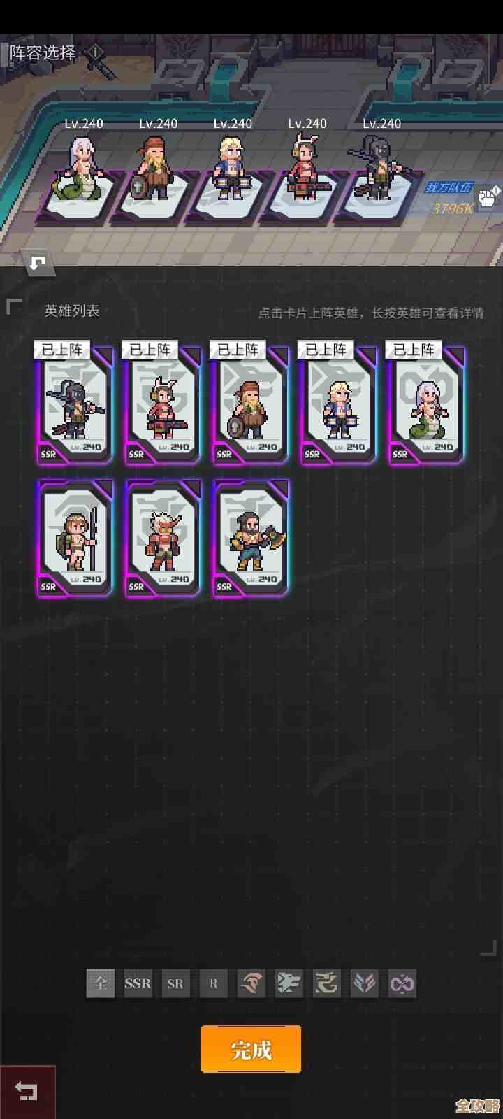 十二胜试炼阵容怎么搭配，老实说流浪方舟里这些位置和替换还挺关键