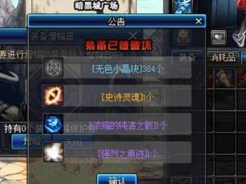 dnf瞎子天赋想走暴力流还是续航，哪边更稳