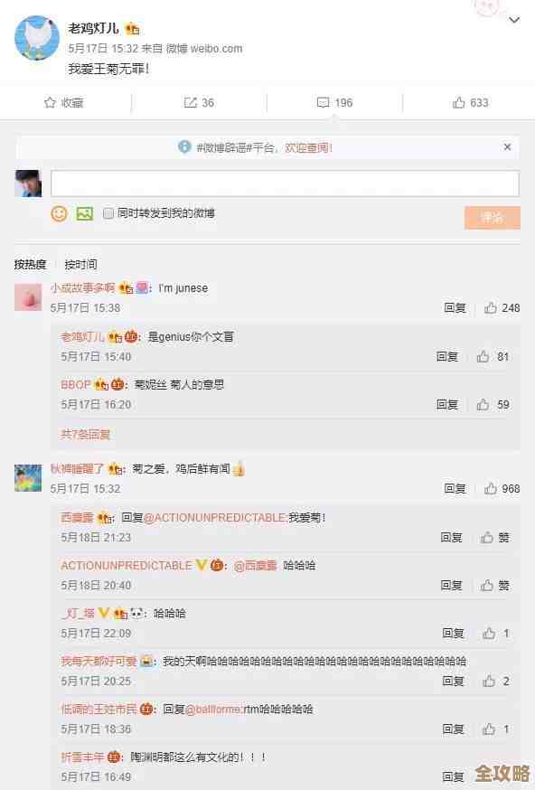 红色巨星带你一步步搞懂Redis那些复杂又实用的细节解析