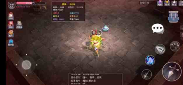 套装配装推荐魔渊之刃幻影迷踪套实战怎么搭，输出与生存兼顾吗