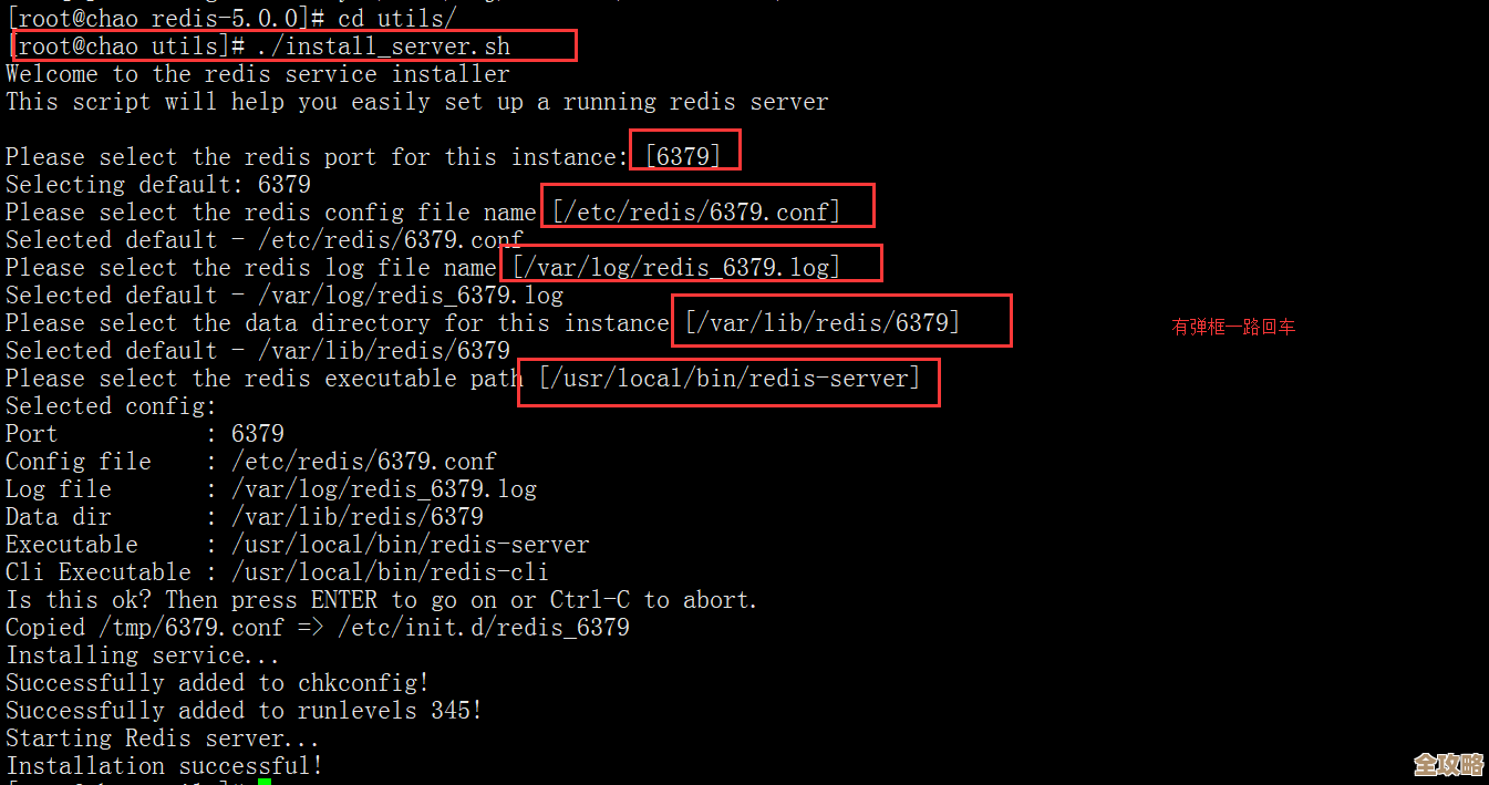 Redis服务端那些配置细节，弄懂了才算真会用Redis吧