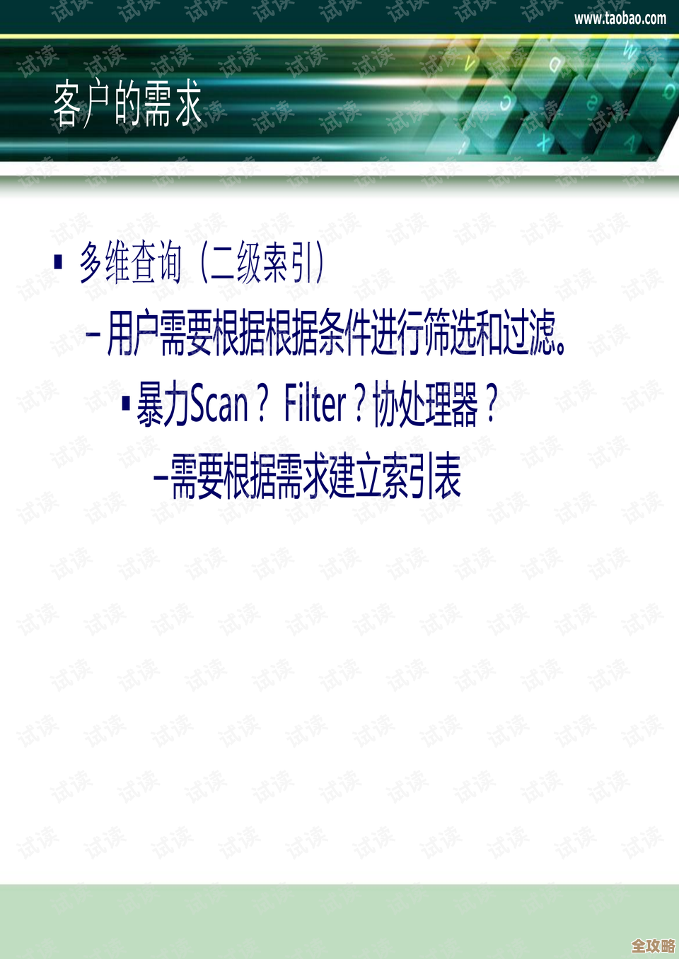 Docker和分布式数据库到底怎么搭配用才更顺手，聊聊那些实现上的坑和技巧
