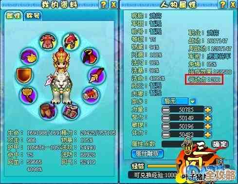 明珠三国灵蛇出洞活动详聊，那些快速拿奖励的小技巧.