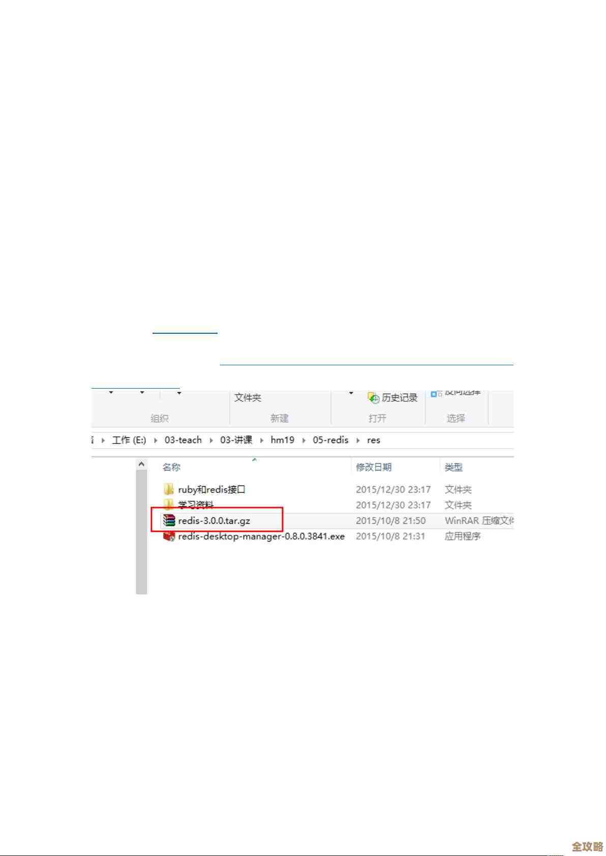 用Redis怎么快速查用户信息，实际操作和技巧分享