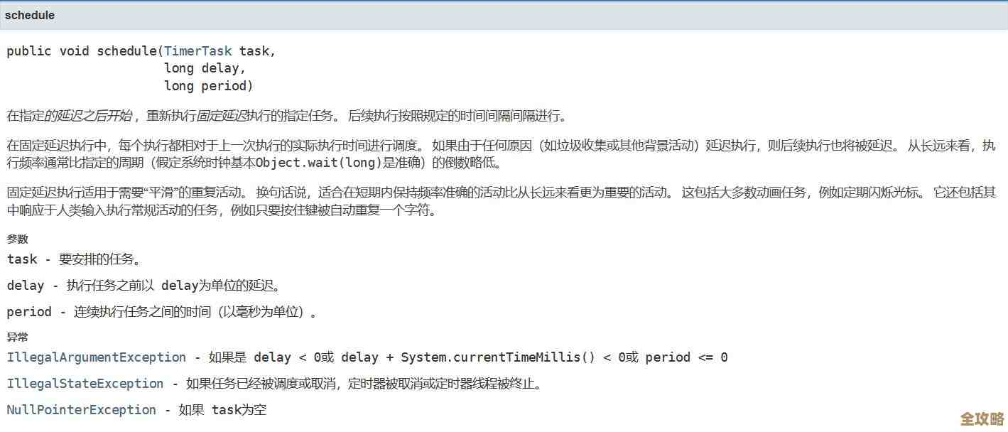 轻松搞定数据库mytest的创建步骤，教你一步步操作不用怕复杂