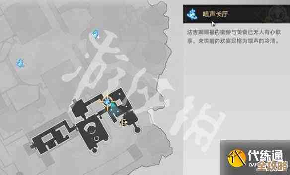 崩坏星穹铁道奥赫马雕像在哪里介绍，线索和找法我随便说说