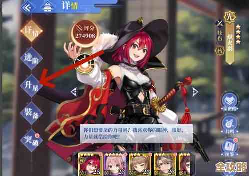 椿之歌折威武将技能属性图鉴，里边那些细节我记不全但实战挺有用