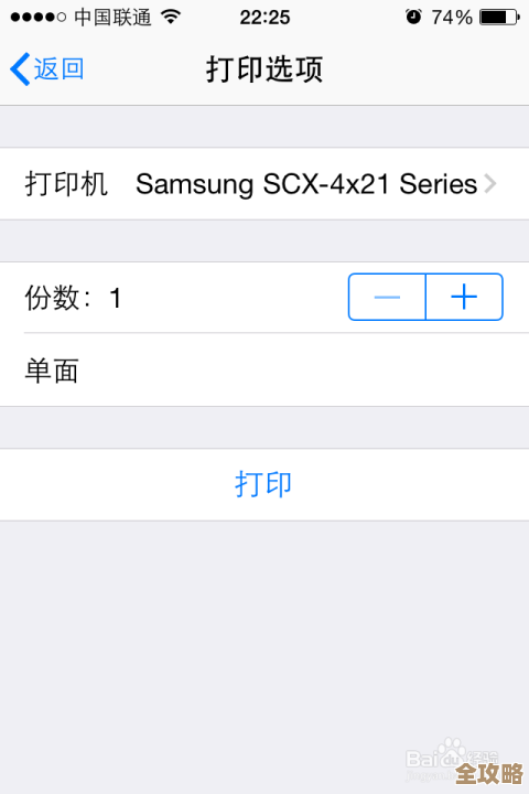 ORA-25152报错咋整，临时文件删不掉远程帮忙修复问题
