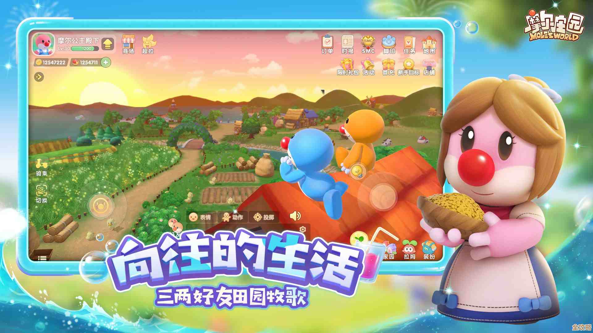 摩尔庄园手游黑森林怪物介绍，探索时别慌.怪招还挺多