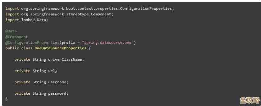 Spring Boot里头用JTA搞分布式事务，基础入门其实没那么难