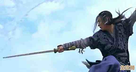 邪剑技能哪招更帅？看了这几个动作我有点犹豫.