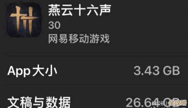 燕云十六声移动端公测兑换码大全，礼包码激活码啥都有.