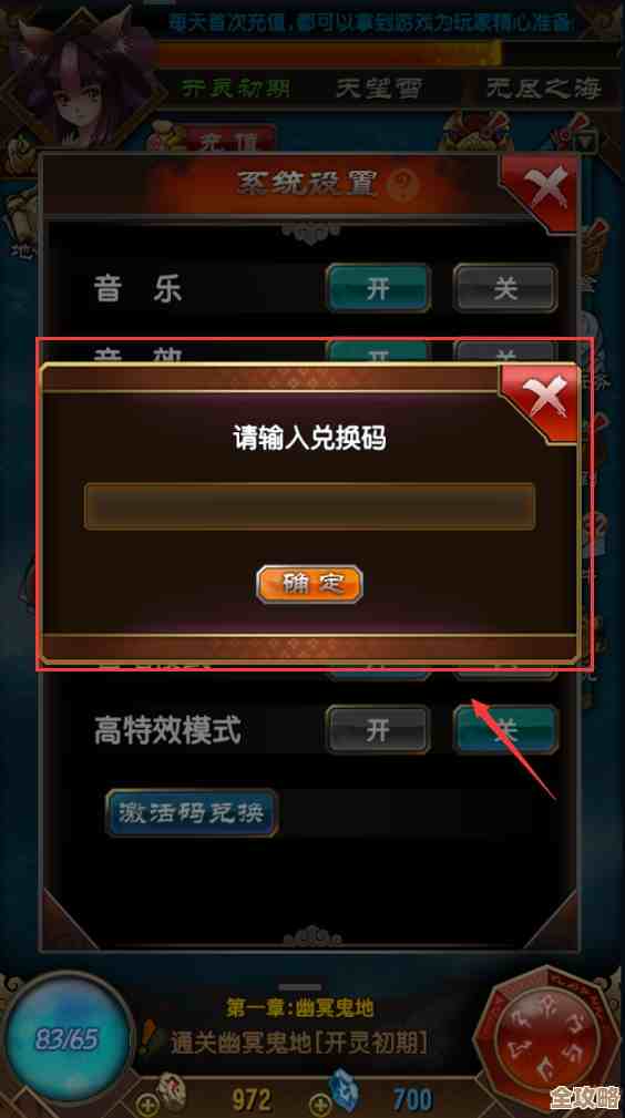 燕云十六声移动端公测兑换码大全，礼包码激活码啥都有.