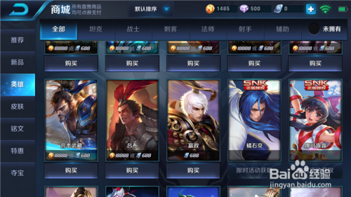 我在王者荣耀想选snk英雄，输出和手感哪个更好不知道怎么取舍