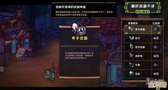 失落城堡2符文震击那些细节和连招，效果其实可以这样玩.