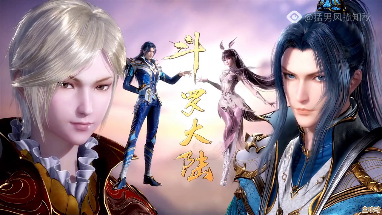 霸王的大陆变身条件其实没那么复杂，但你得先弄清这几项.