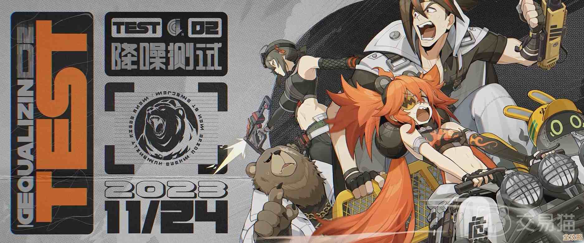 《绝区零》商城上新说明：东西、价格、活动，聊聊不全的坑和亮点