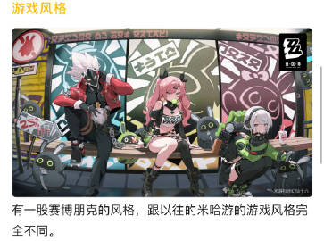 《绝区零》商城上新说明：东西、价格、活动，聊聊不全的坑和亮点