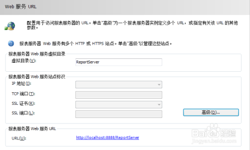 怎么在SQL Server里把报表给提交了，步骤和注意点讲讲
