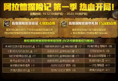 哎，燕云十六声千佛残墟支线任务完成攻略，边打边记的那些坑和捷径