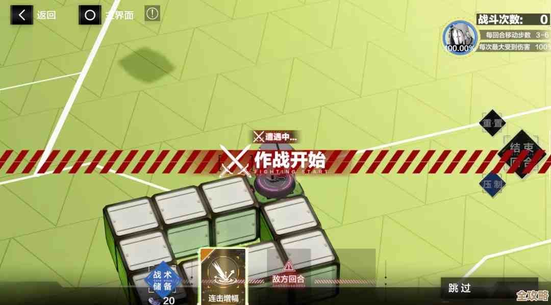 飒棋战阵新手必看，战双帕弥什里那些玩法规则还能这么玩.