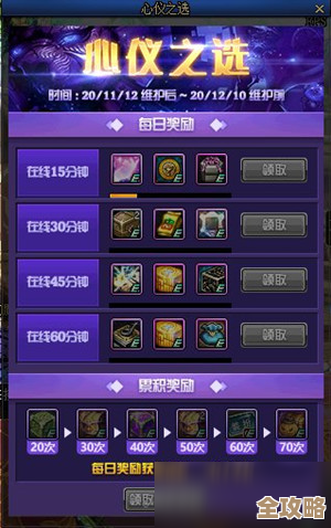 燕云十六声神秘巨像荧渊任务攻略…那些躲猫猫的机关和拿奖励的套路