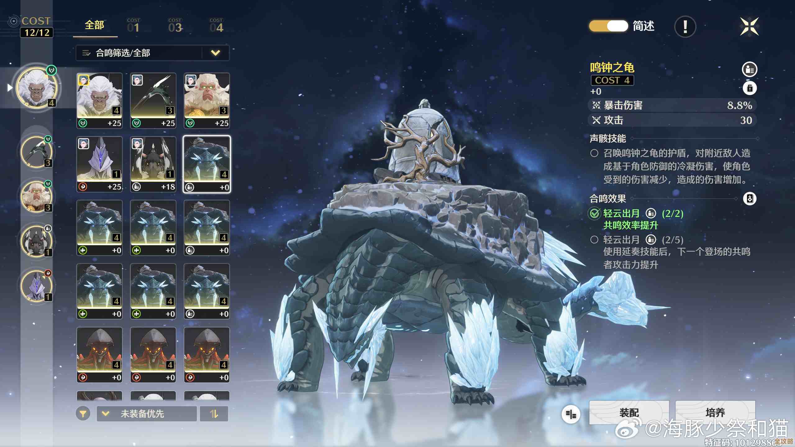 冰山龟技能搭配怎么选.我觉得这个组合挺稳的 冰山龟技能搭配怎么选.我觉得这个组合挺稳的